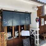 蕎麦倶楽部　佐々木 - 