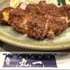 味のとんかつ 丸一