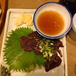 泥亀 - 