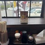 めん処 酒家 咲はる - 