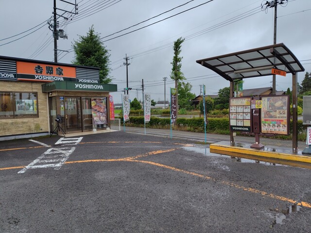吉野家 柳生店 - 南仙台（牛丼）の写真