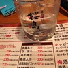 立ち吞み酒場 よかたい デイトス店