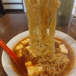 昇 - 縮れた中華麺