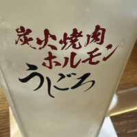 炭火焼肉ホルモン うしごろ 中目黒店 - 