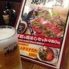 焼肉亀田 南船場店
