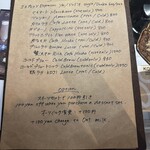 ペチカスケマサコーヒー - メニュー