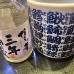 回し寿司 活 活美登利 - 