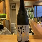 地酒と地魚あらた - 日本酒、作