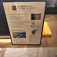 エイス シー オイスターバー&グリル ルクア大阪店 - 
