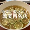 梵保庵