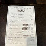 ザ・ミュンヒ - 