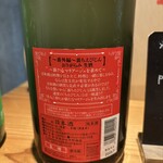 石臼挽手打 そばの音 - 