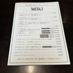 ザ・ミュンヒ - 