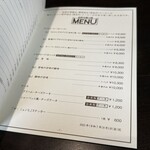 ザ・ミュンヒ - 