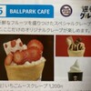 BALLPARK CAFE
