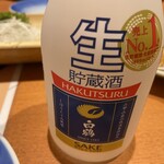 あかねや水産 能代店 - 