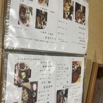 あつた蓬莱軒 松坂屋店 - 
