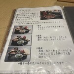 あつた蓬莱軒 松坂屋店 - 