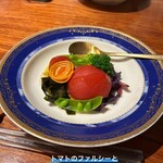 やさい料理 菜食志向 - 