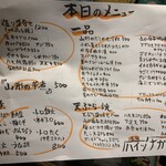 酒家 ハイツナガオカ - 