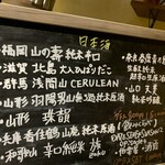 酒家 ハイツナガオカ - 