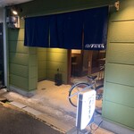 酒家 ハイツナガオカ - 