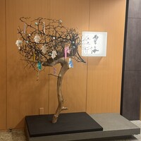 日本料理「雲海」 - 