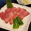 焼肉処 にく日和