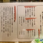 割烹 縮 - 朝メニュー