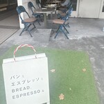 パンとエスプレッソと - 店前はスタイリッシュ