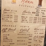 焼肉処 にく日和 - 