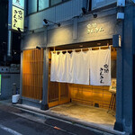 宿酒 きんきん - 