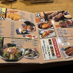 築地日本海 方南町店 - 