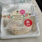 ファミリーマート - 