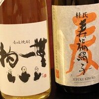 泳ぎとらふぐ活蟹料理 あじ平 - 