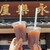 永楽屋 - ドリンク写真:
