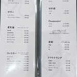 鮨処 暁 -akatsuki- - 