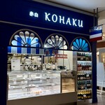 赤白 フレンチ惣菜 - 