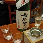 酒の穴 - 
