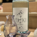 鮨処 暁 -akatsuki- - 