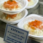 赤白 フレンチ惣菜 - 