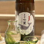 鮨処 暁 -akatsuki- - 