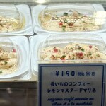 赤白 フレンチ惣菜 - 