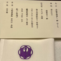 京都 つる家 - 松花堂弁当　個室利用・ネット予約特典ワンドリンク付きで¥6000