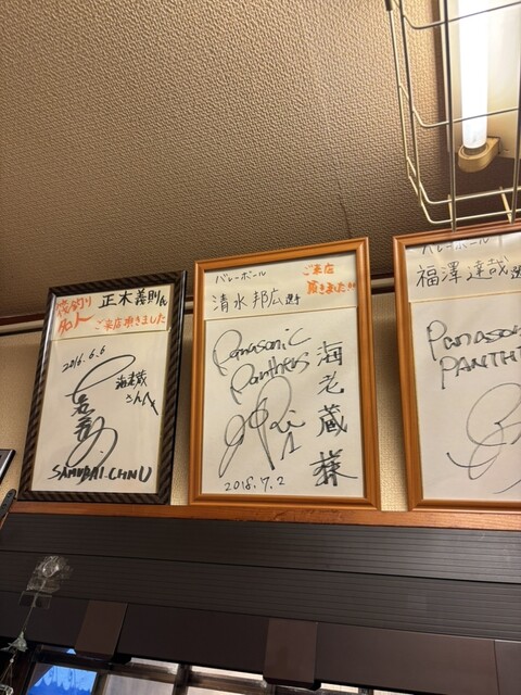 Uoya Ebizo Korien Ten photo 5