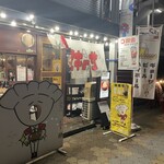 泡ギョーザ ファンホリック - 