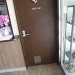 ホテル雲丹御殿 - スタッフルームの下に小さな出入り口が