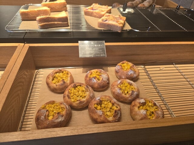 ブーランジェリー コロン 本店 （boulangerie coron