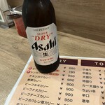 船場カリーPLUS 近鉄難波店 - 