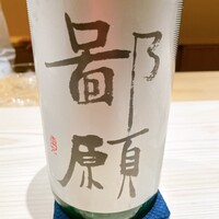 くるますし - 